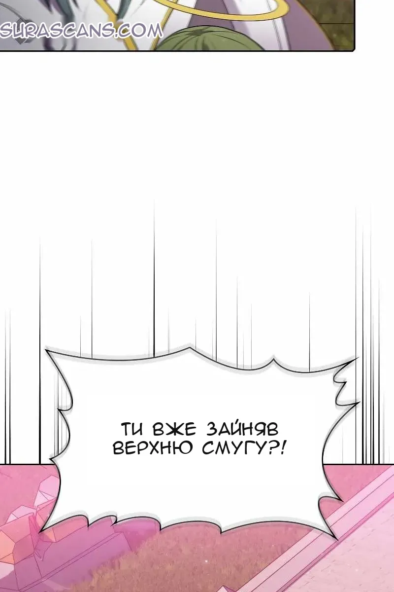 Сторінка 60