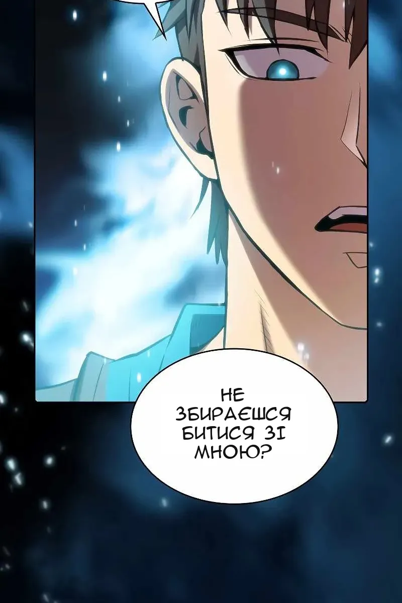 Сторінка 65