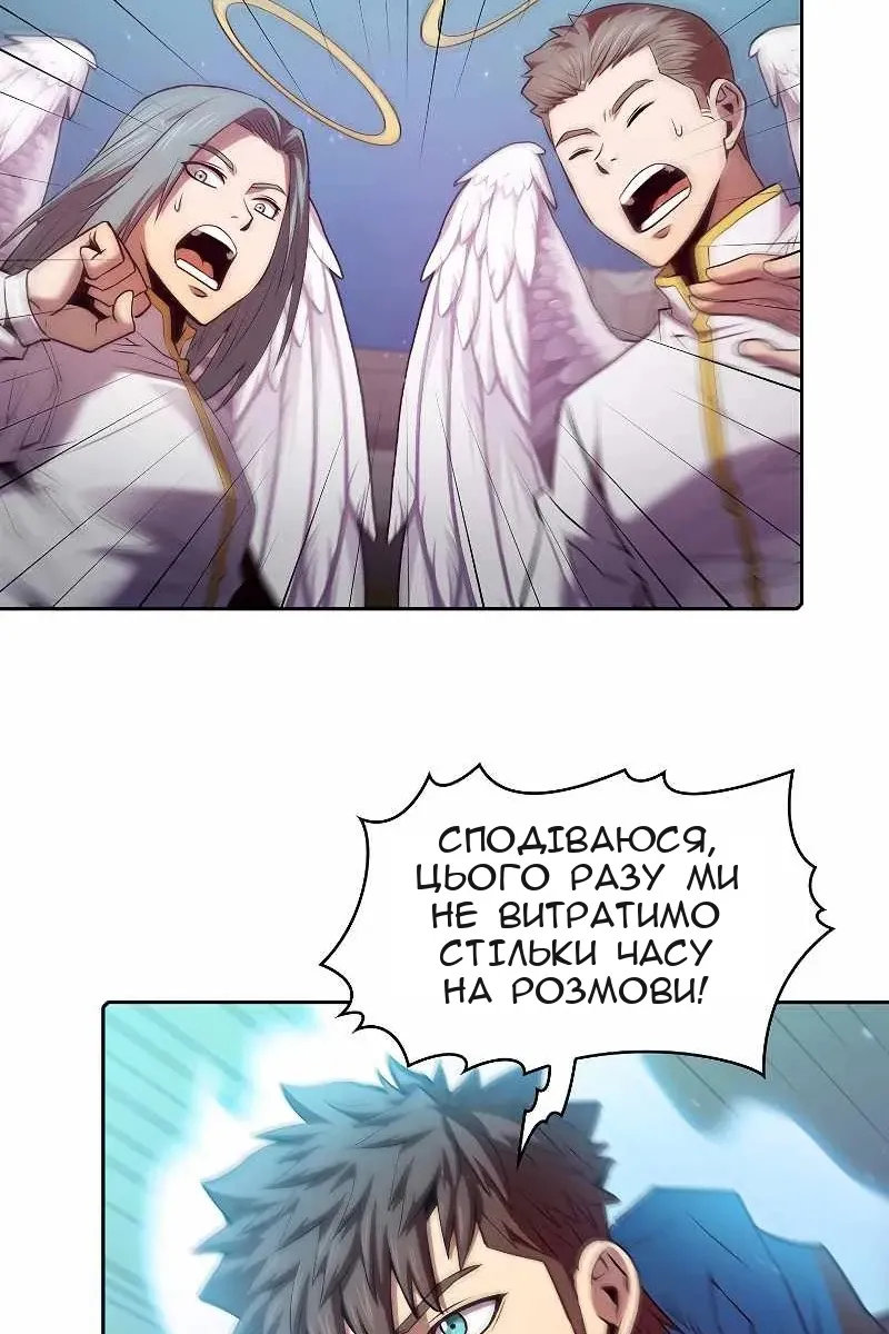 Сторінка 69
