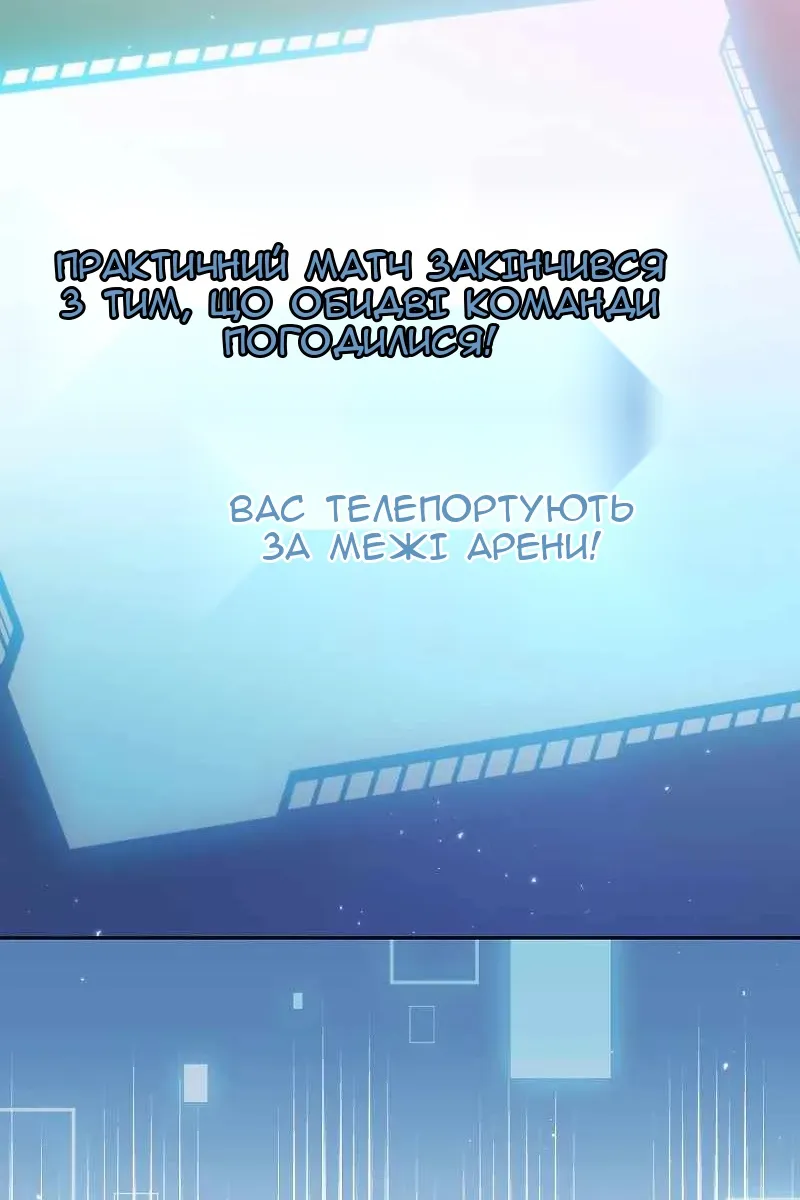 Сторінка 73
