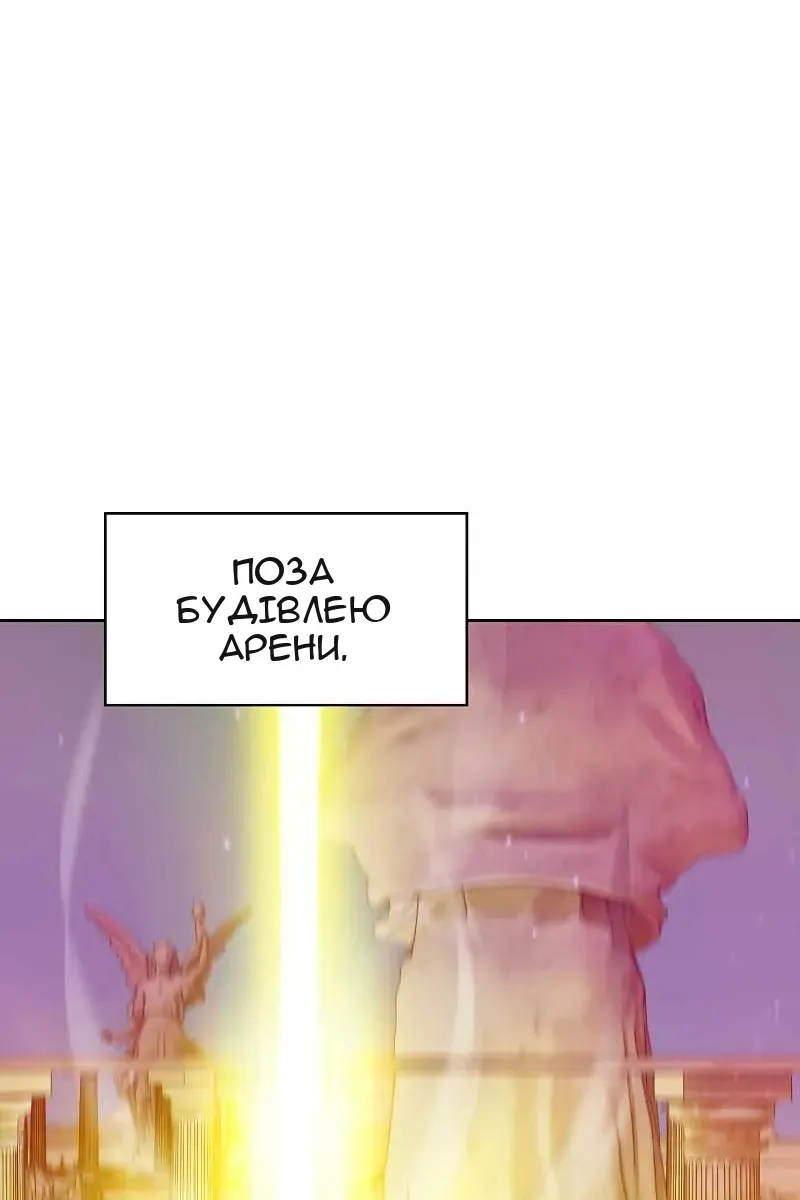 Сторінка 76
