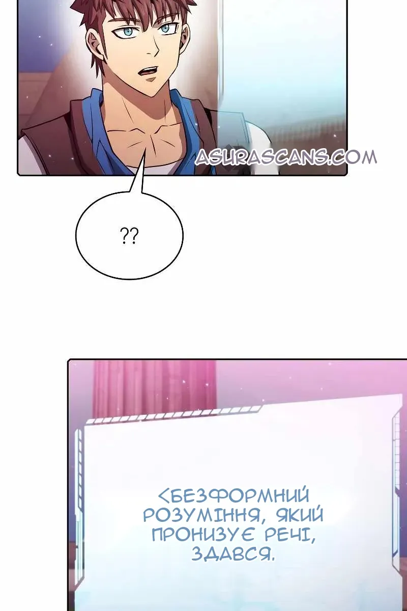 Сторінка 83