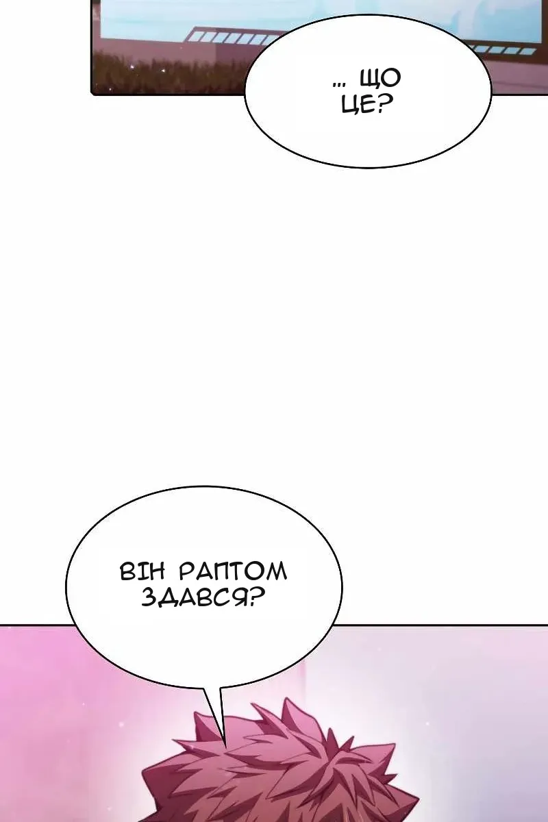 Сторінка 84