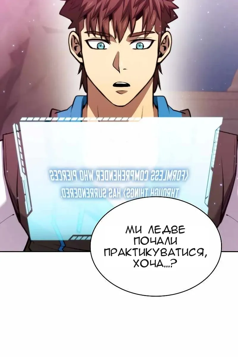 Сторінка 85