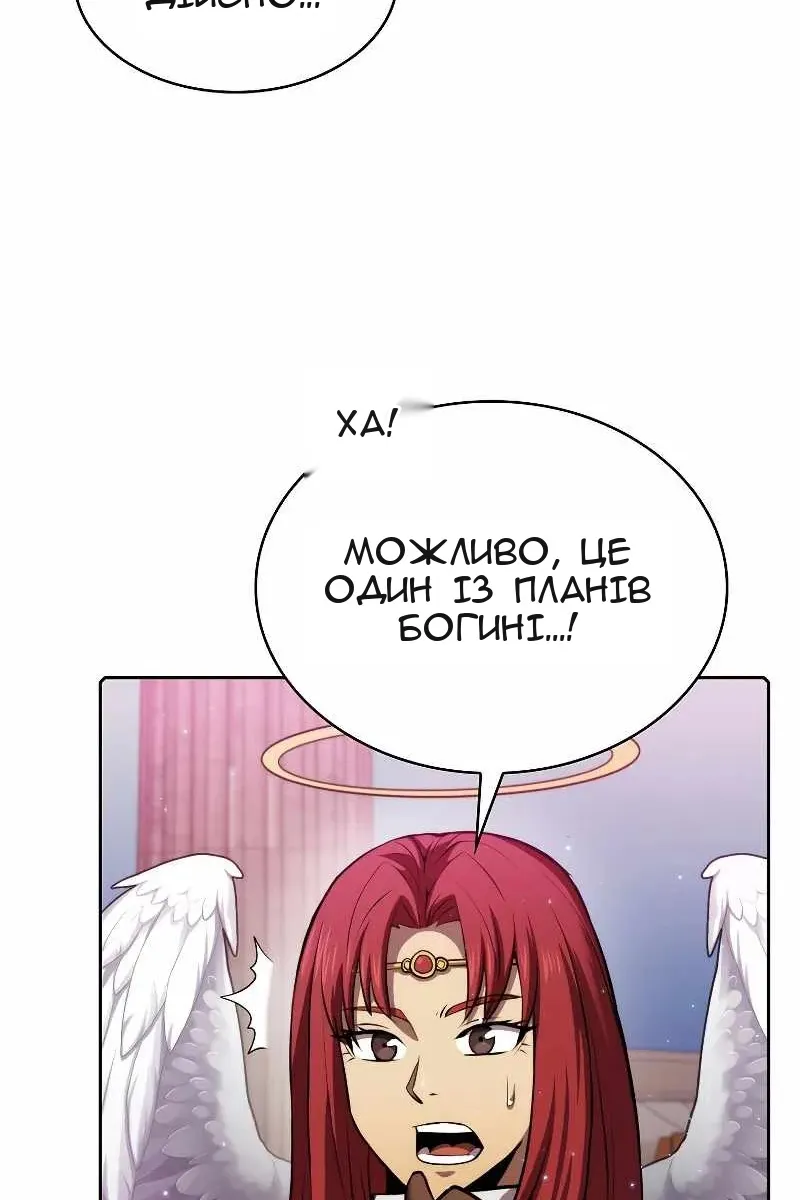 Сторінка 87