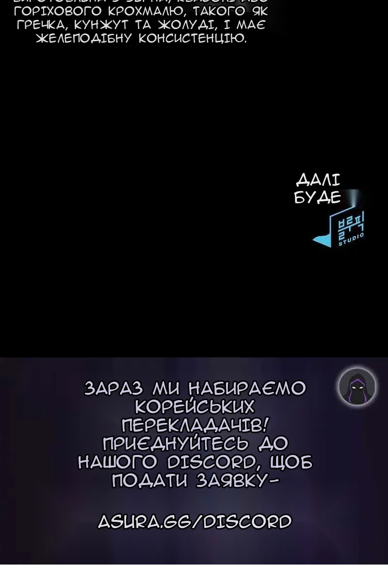 Сторінка 96