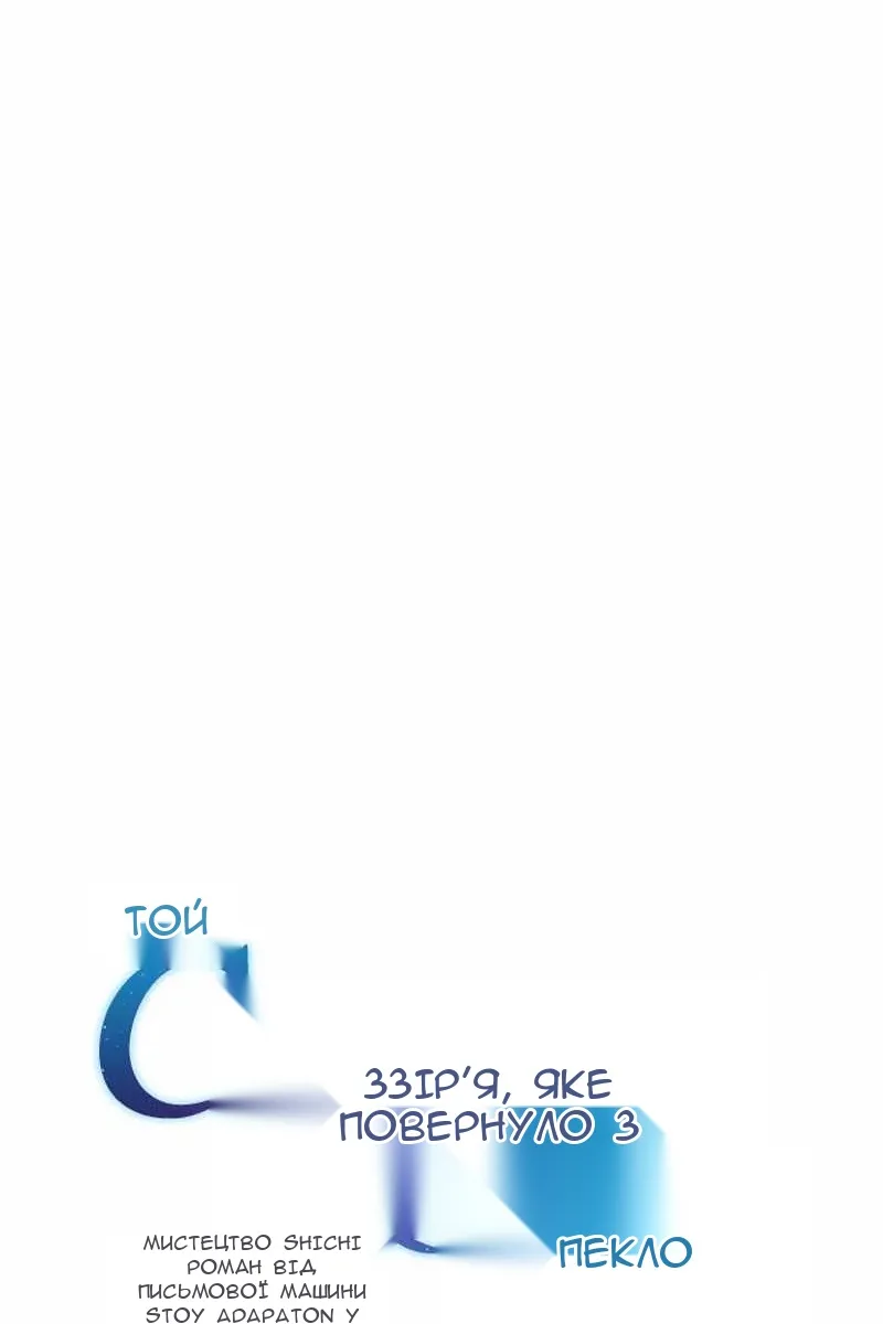 Сторінка 7