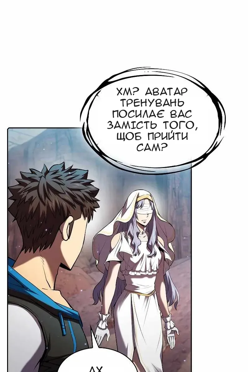 Сторінка 11