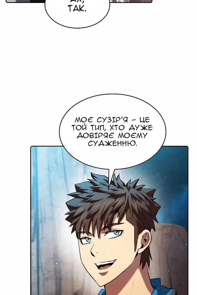 Сторінка 12