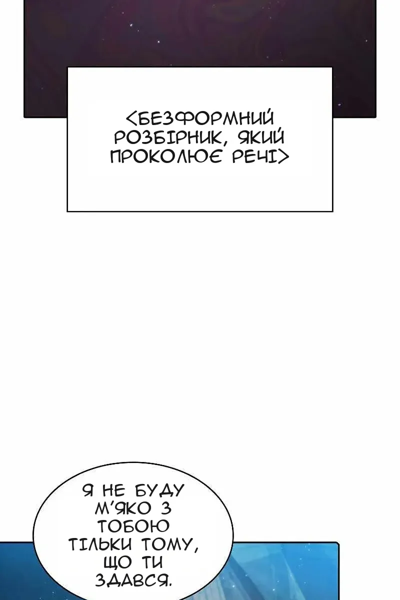 Сторінка 16