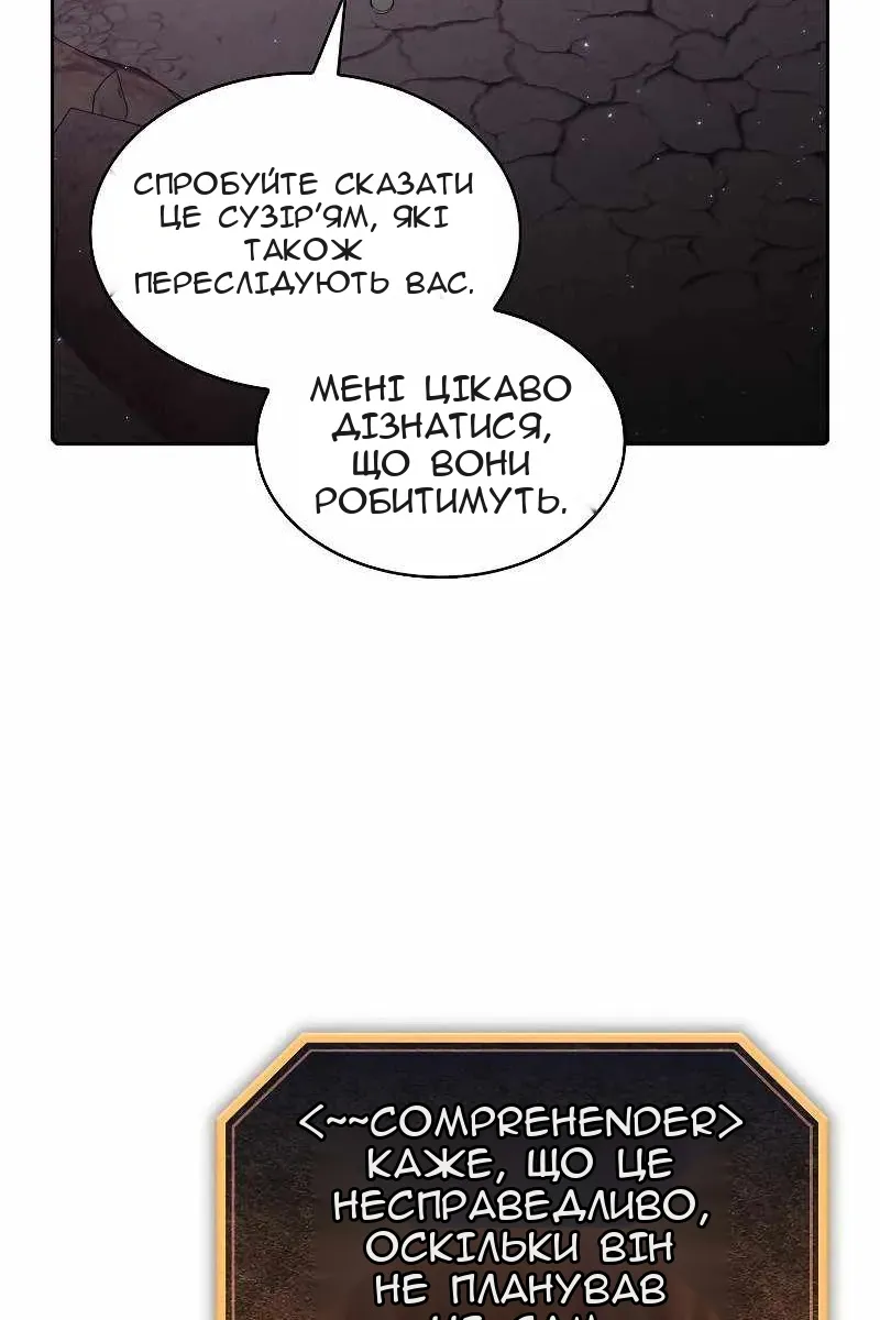 Сторінка 19