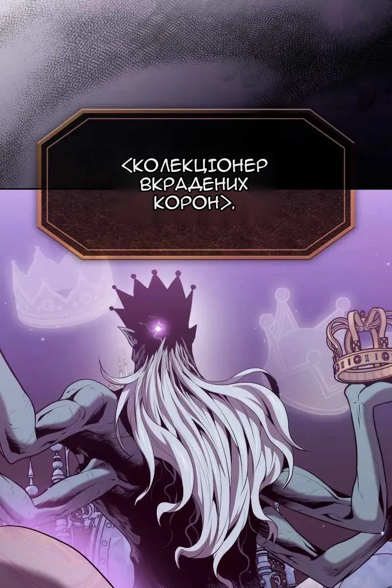 Сторінка 23
