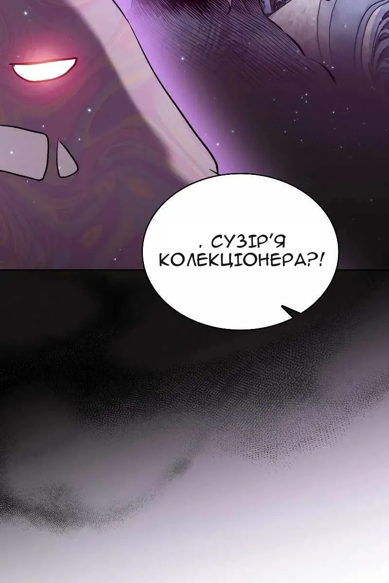 Сторінка 24