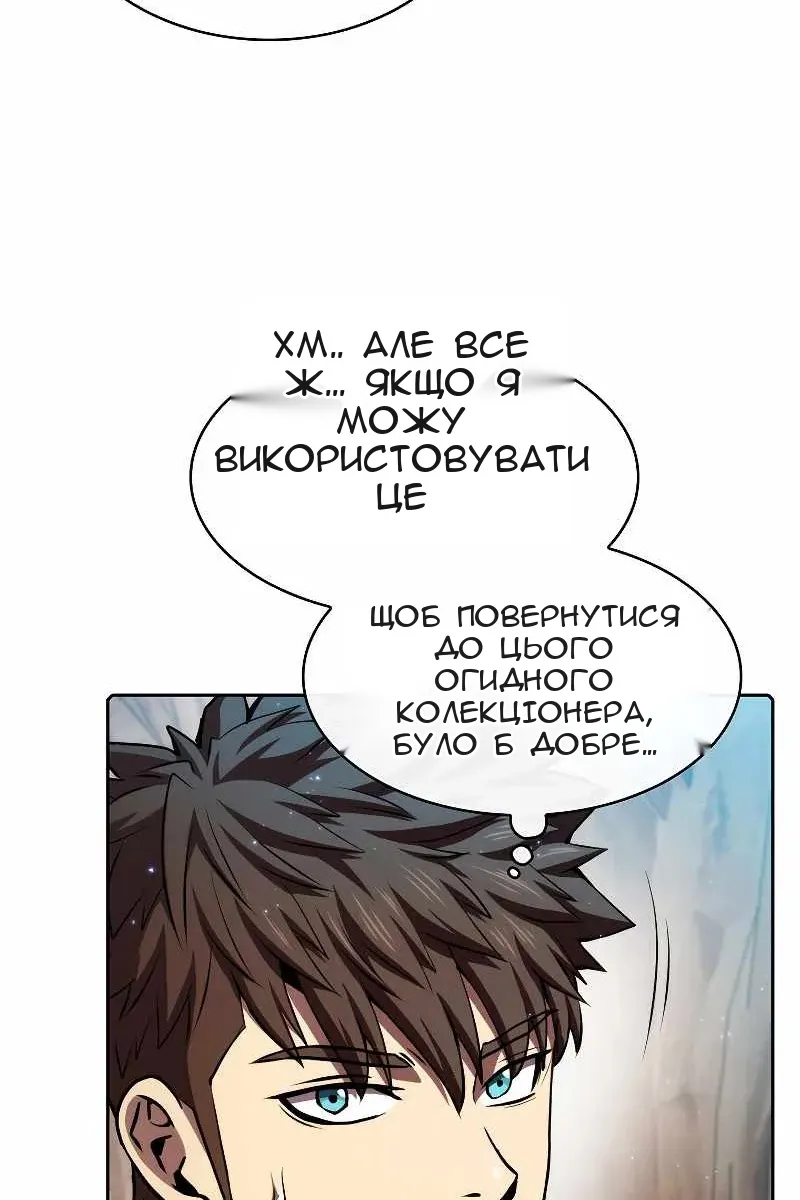 Сторінка 30