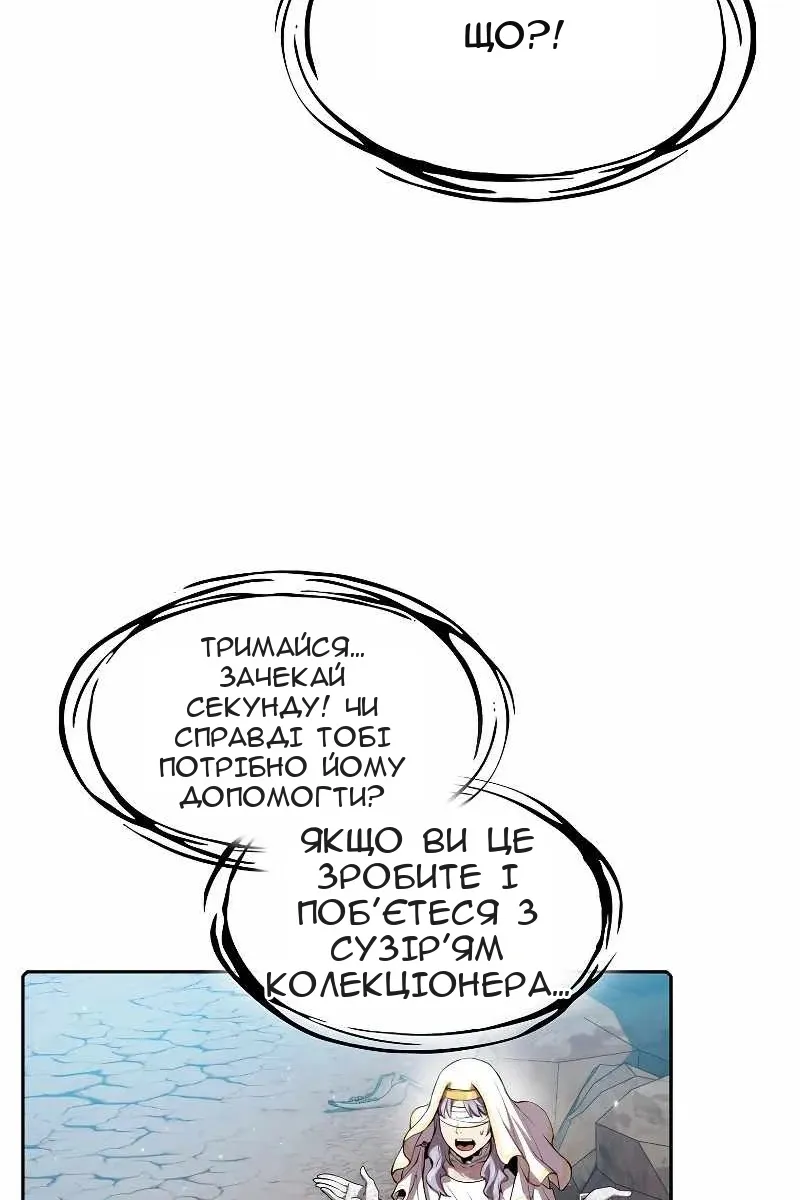 Сторінка 33