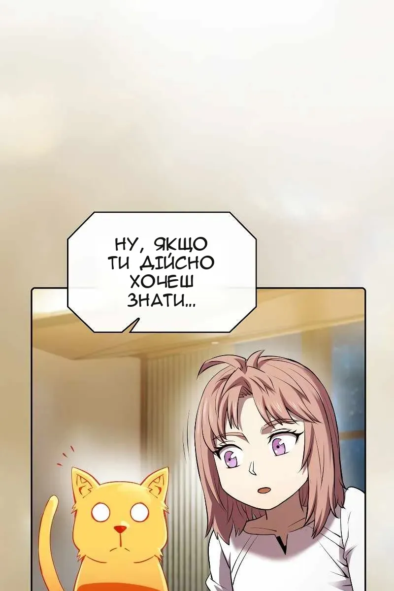 Сторінка 36