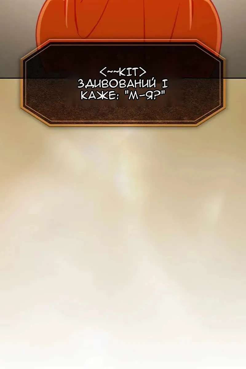 Сторінка 38