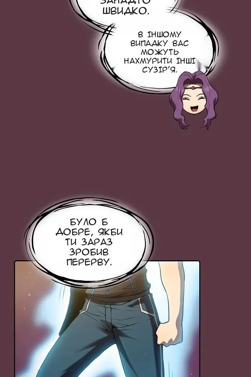 Сторінка 43