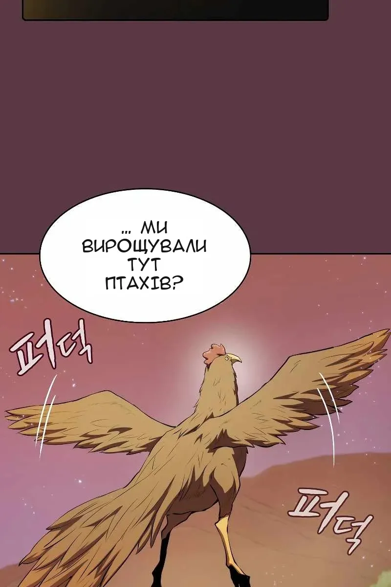 Сторінка 49