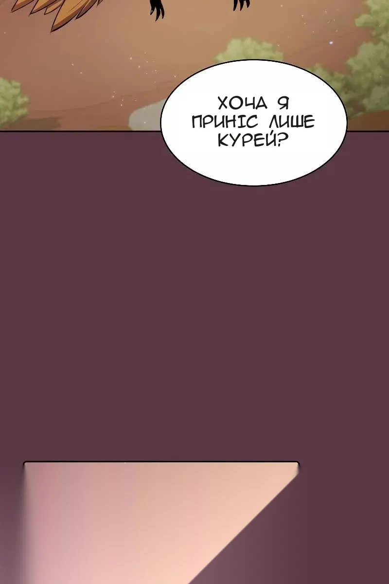 Сторінка 50