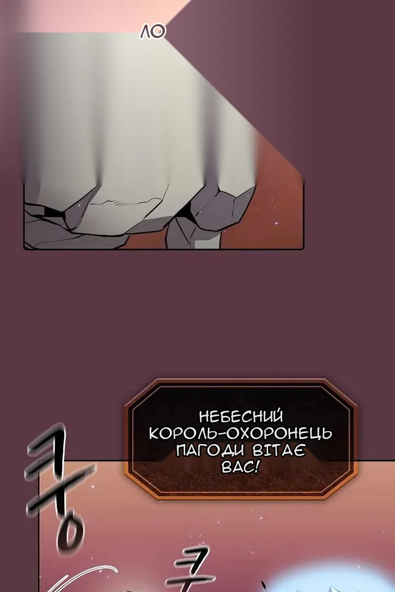 Сторінка 51
