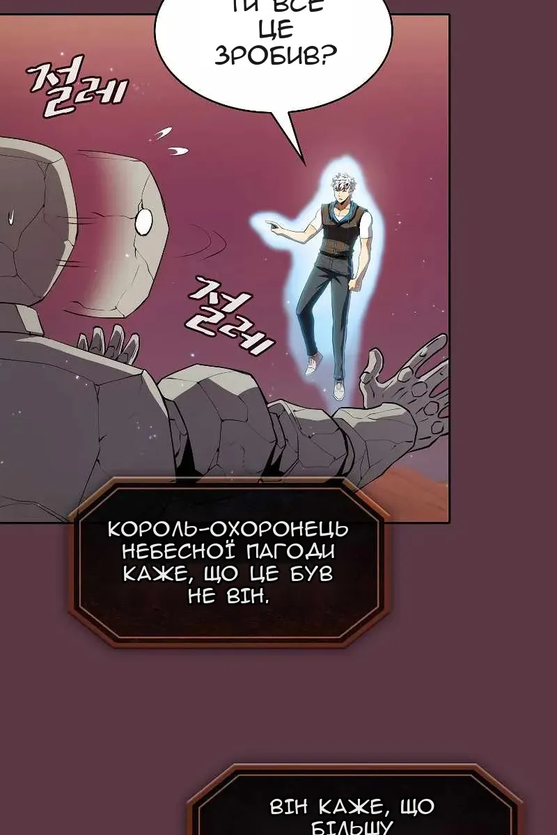 Сторінка 53