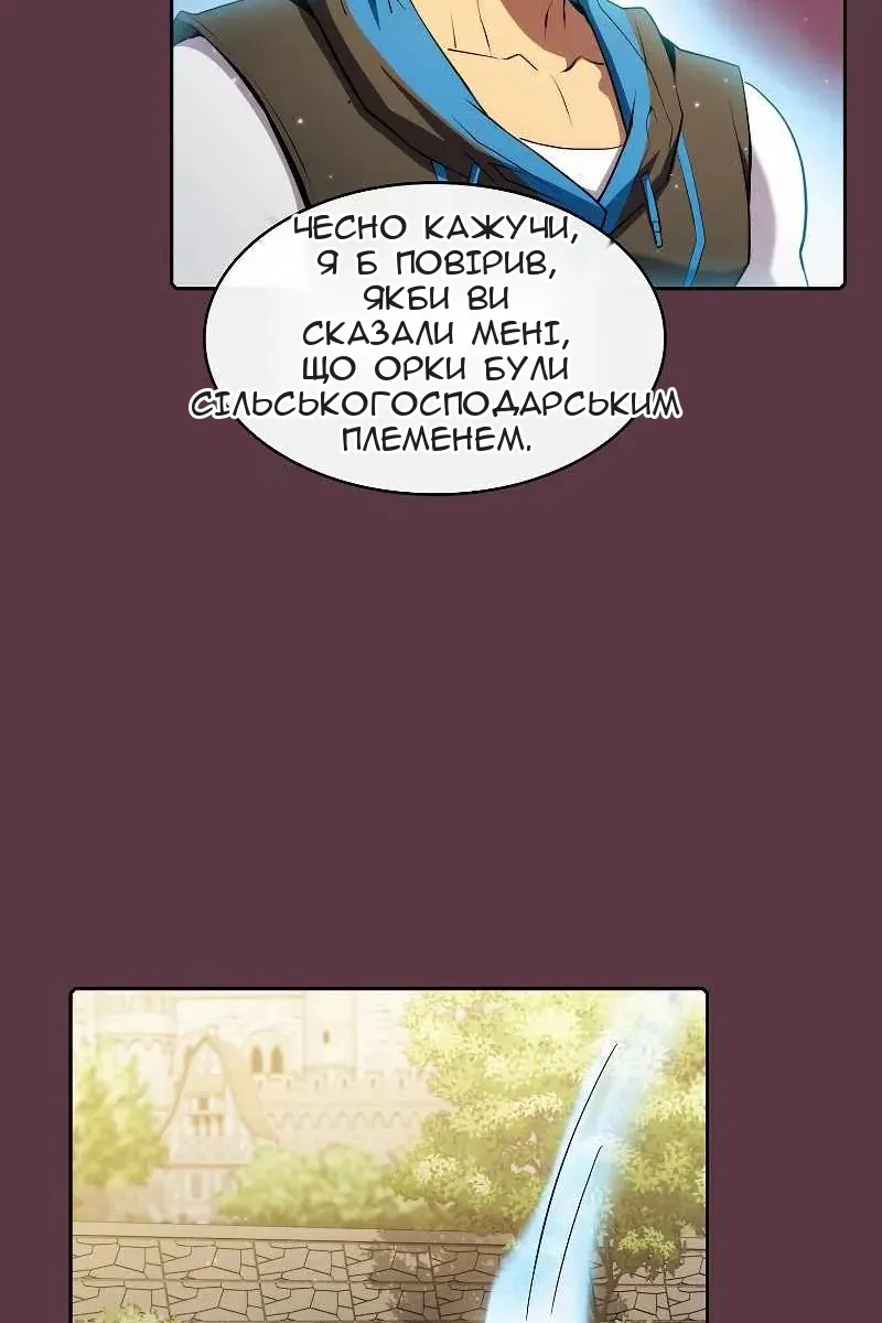 Сторінка 56