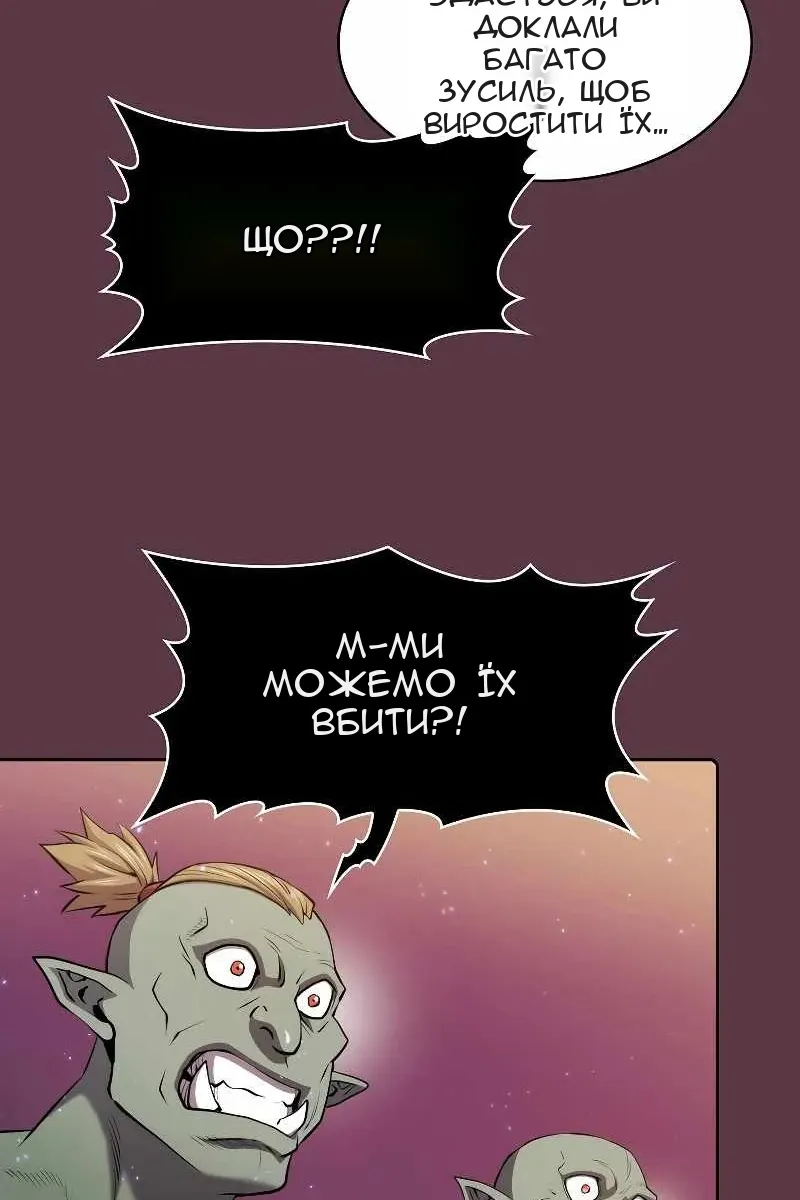 Сторінка 64