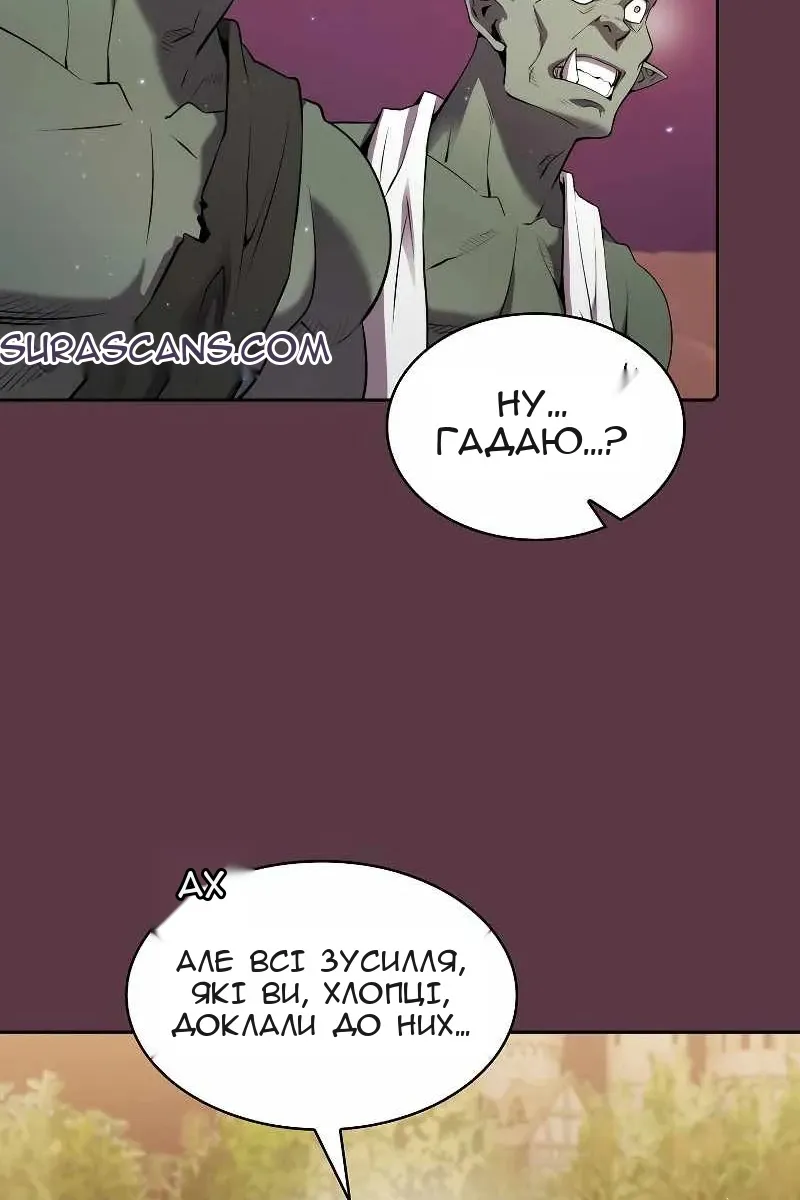 Сторінка 65