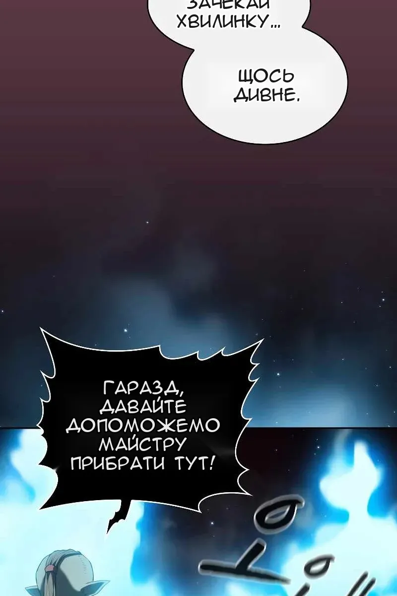 Сторінка 75