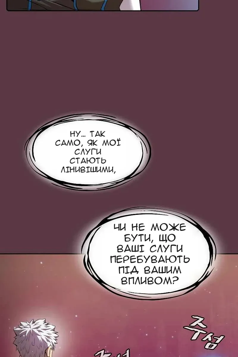 Сторінка 78
