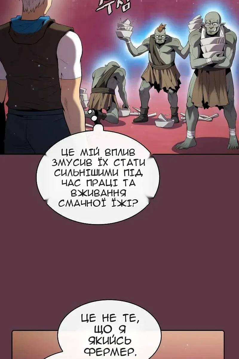 Сторінка 79