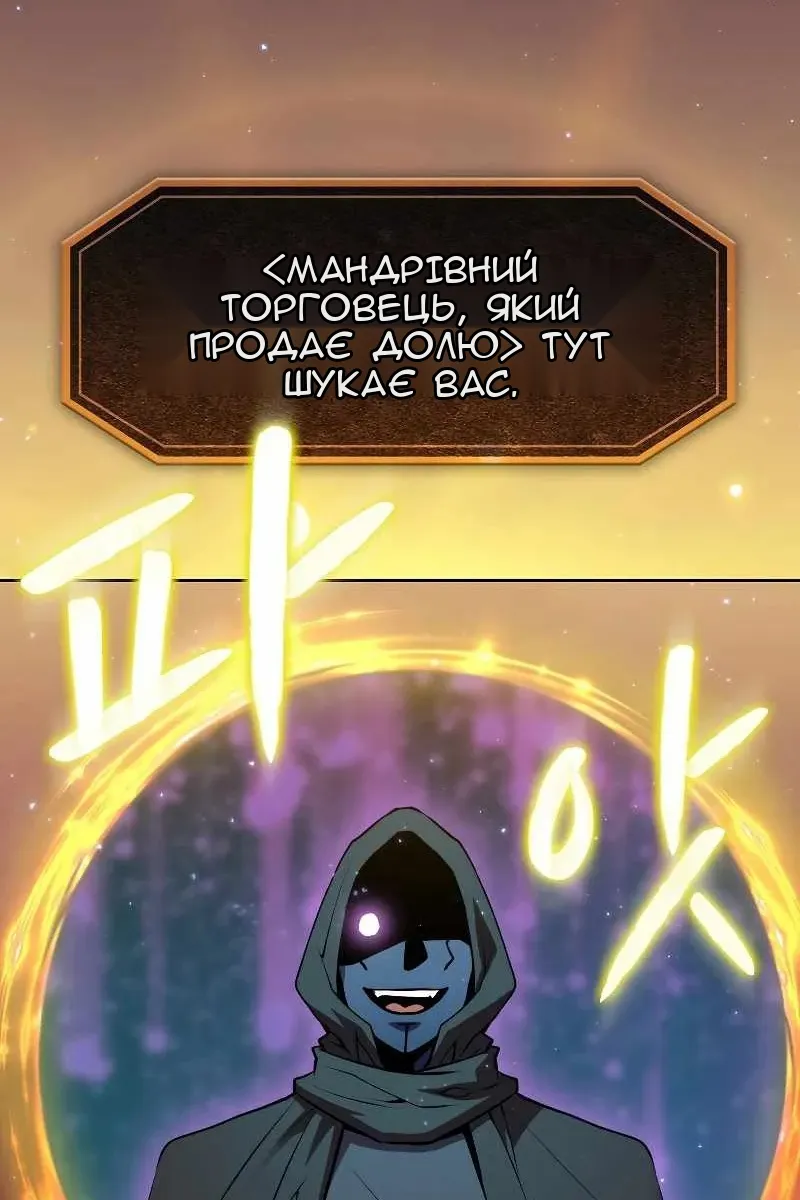 Сторінка 81