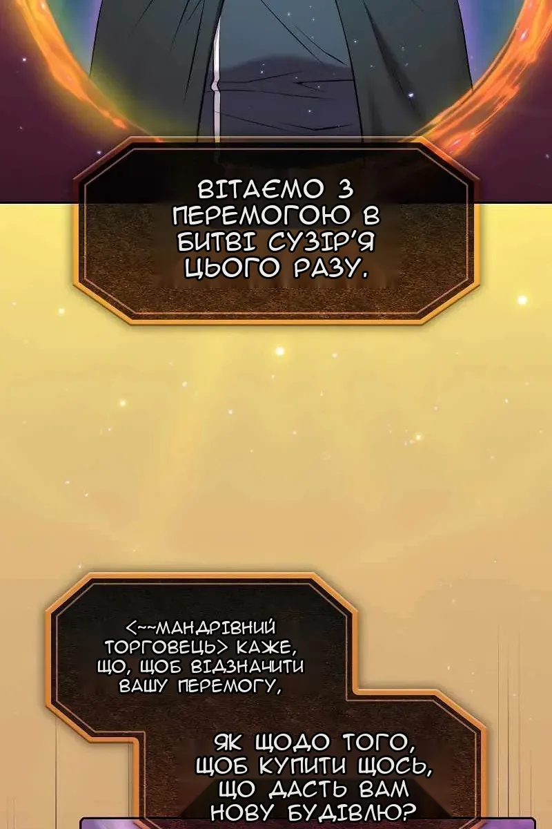 Сторінка 82