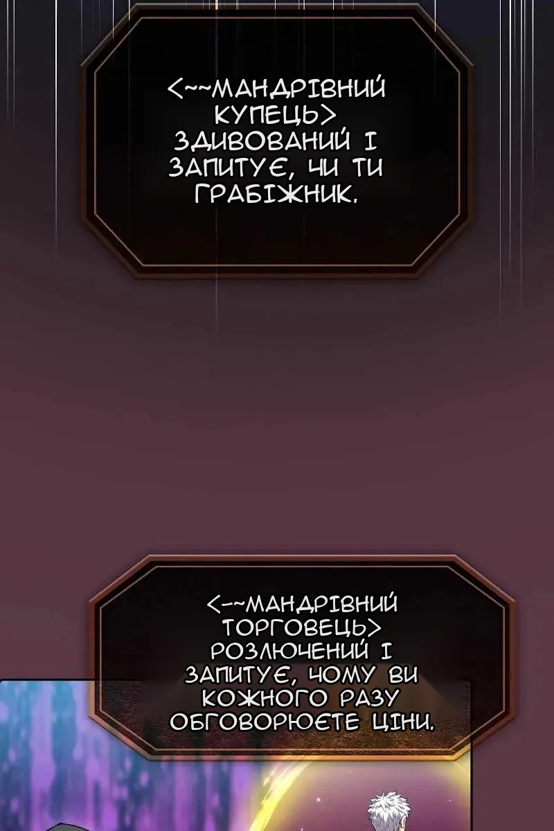 Сторінка 88