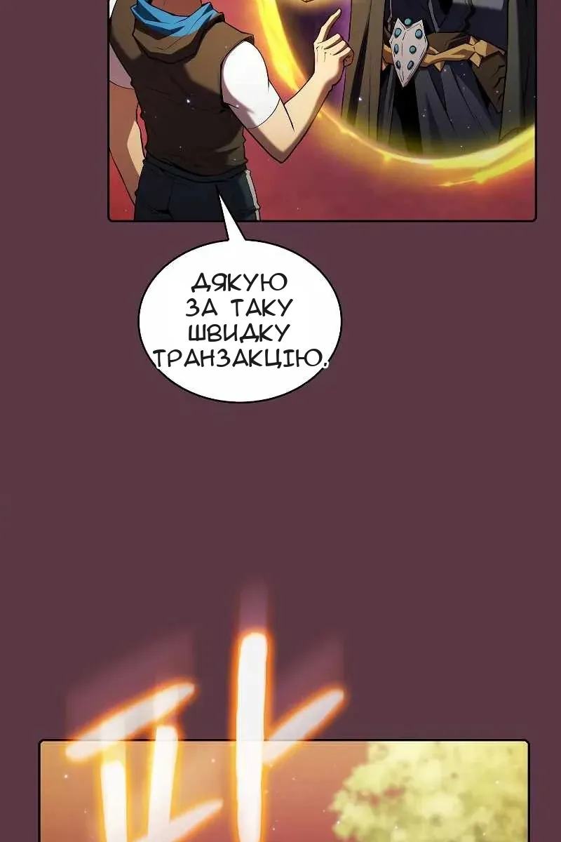 Сторінка 91