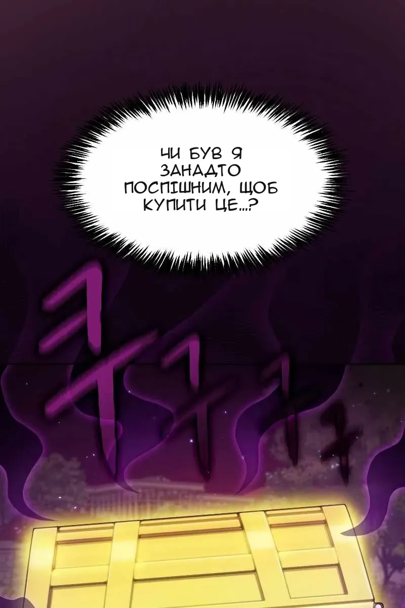 Сторінка 94