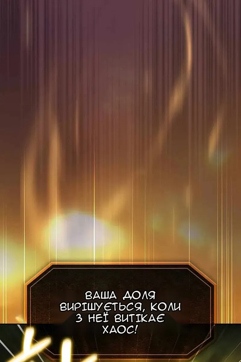 Сторінка 97