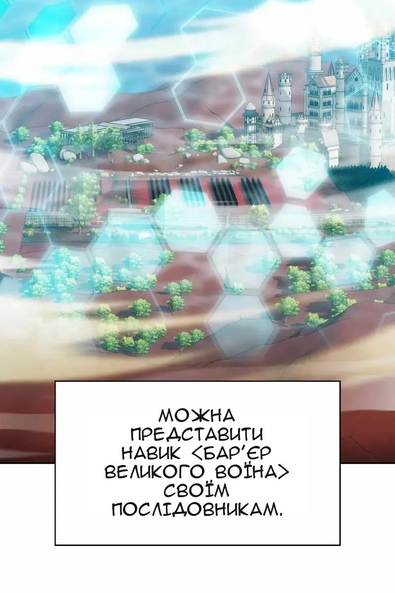Сторінка 8