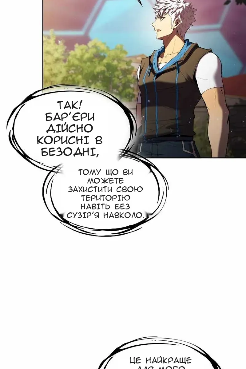 Сторінка 10