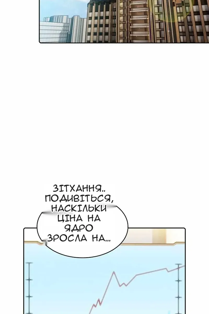 Сторінка 16