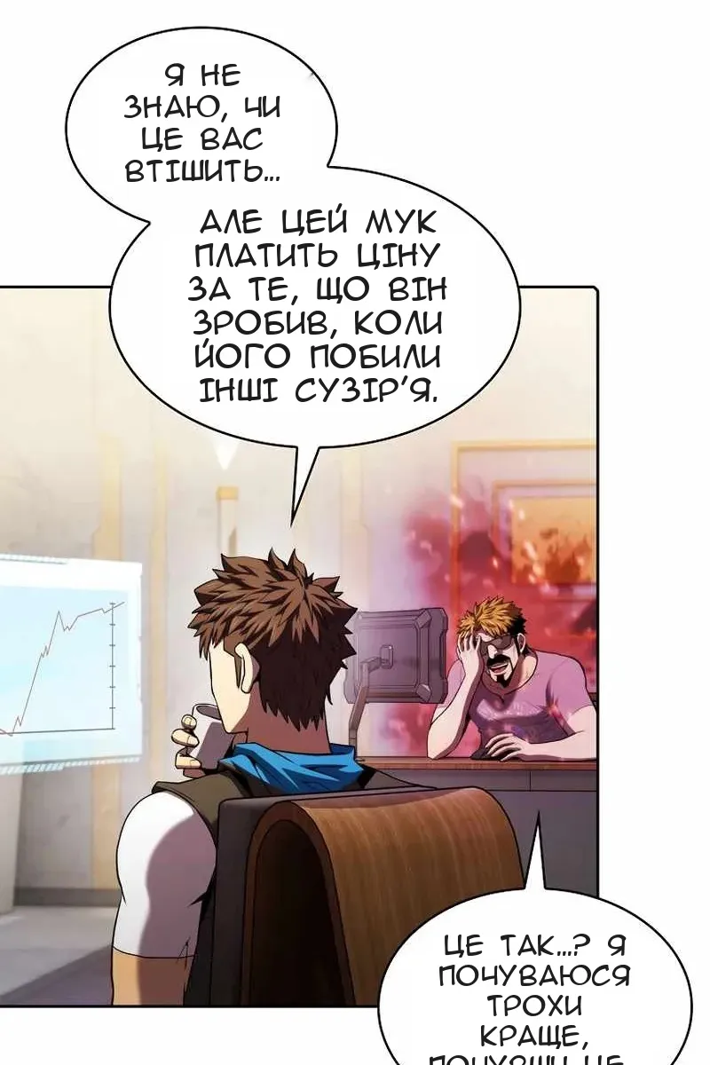 Сторінка 19