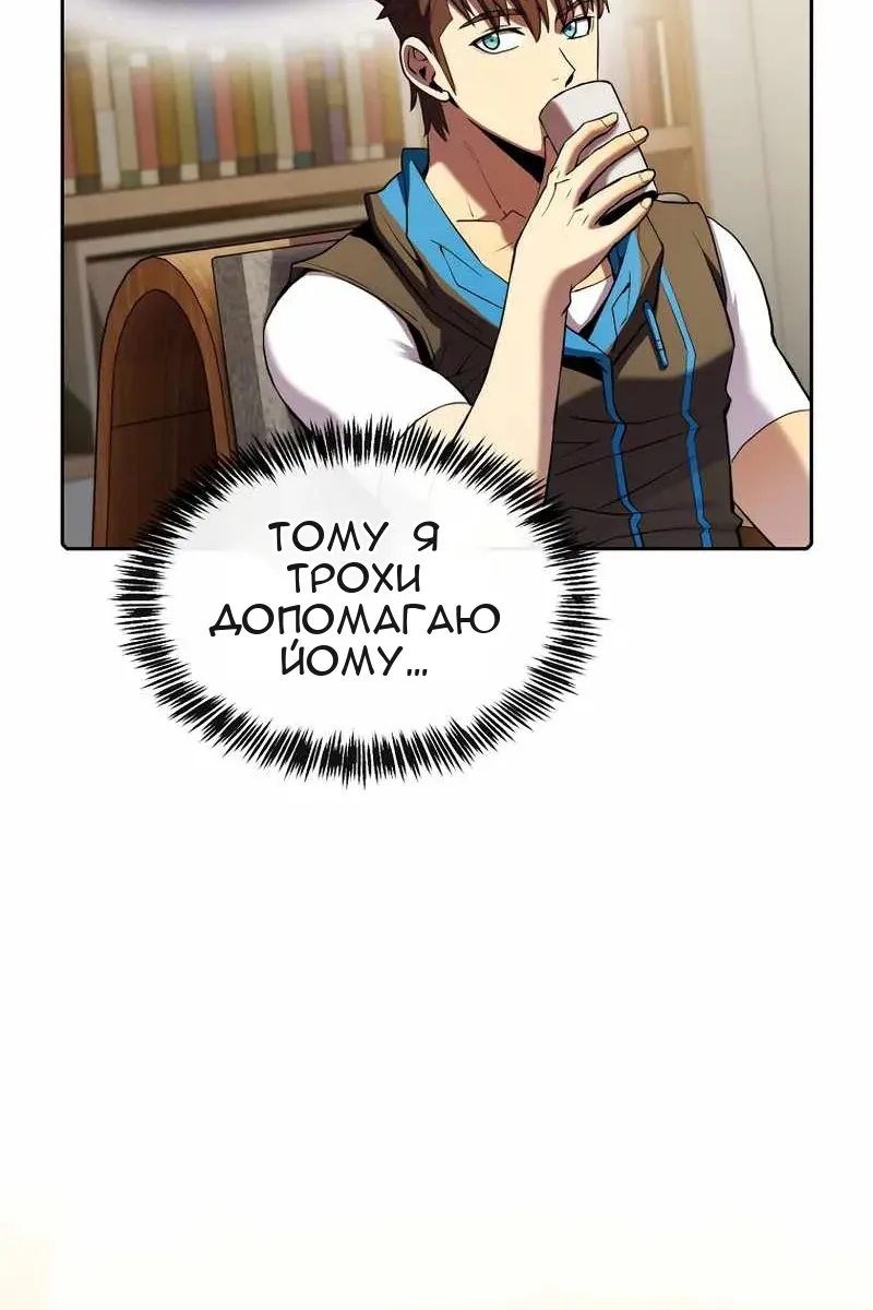 Сторінка 21