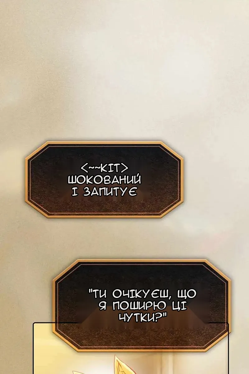 Сторінка 23