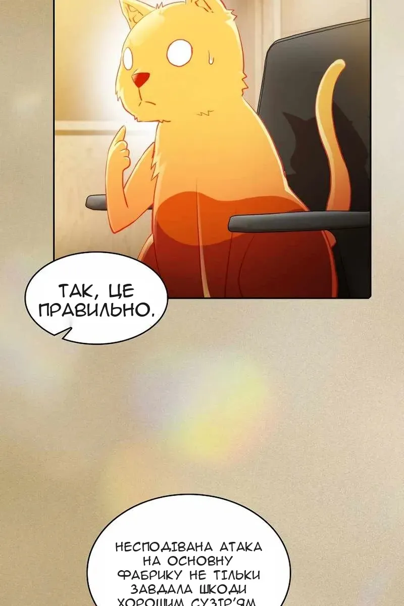 Сторінка 24