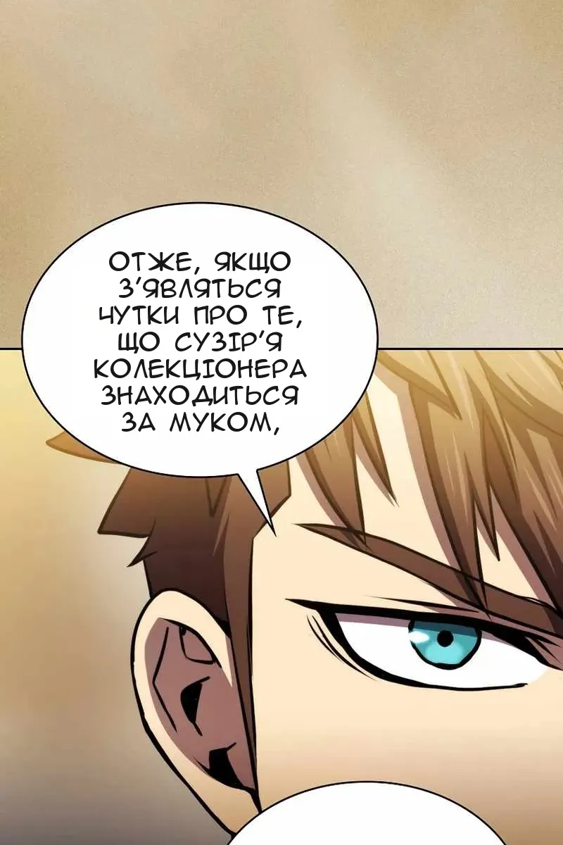 Сторінка 26