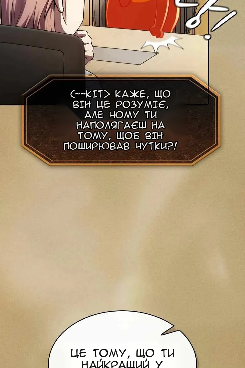 Сторінка 28