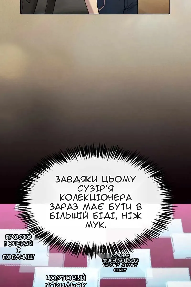 Сторінка 31
