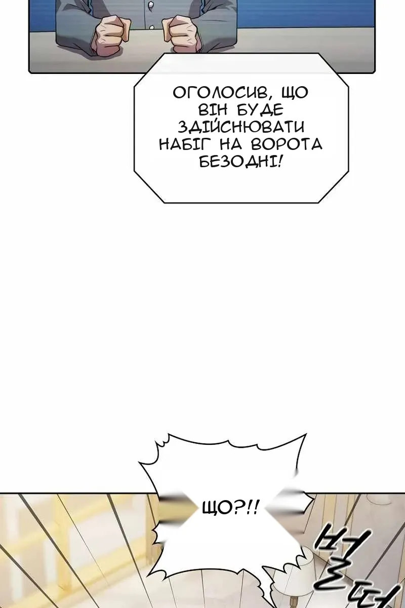 Сторінка 35