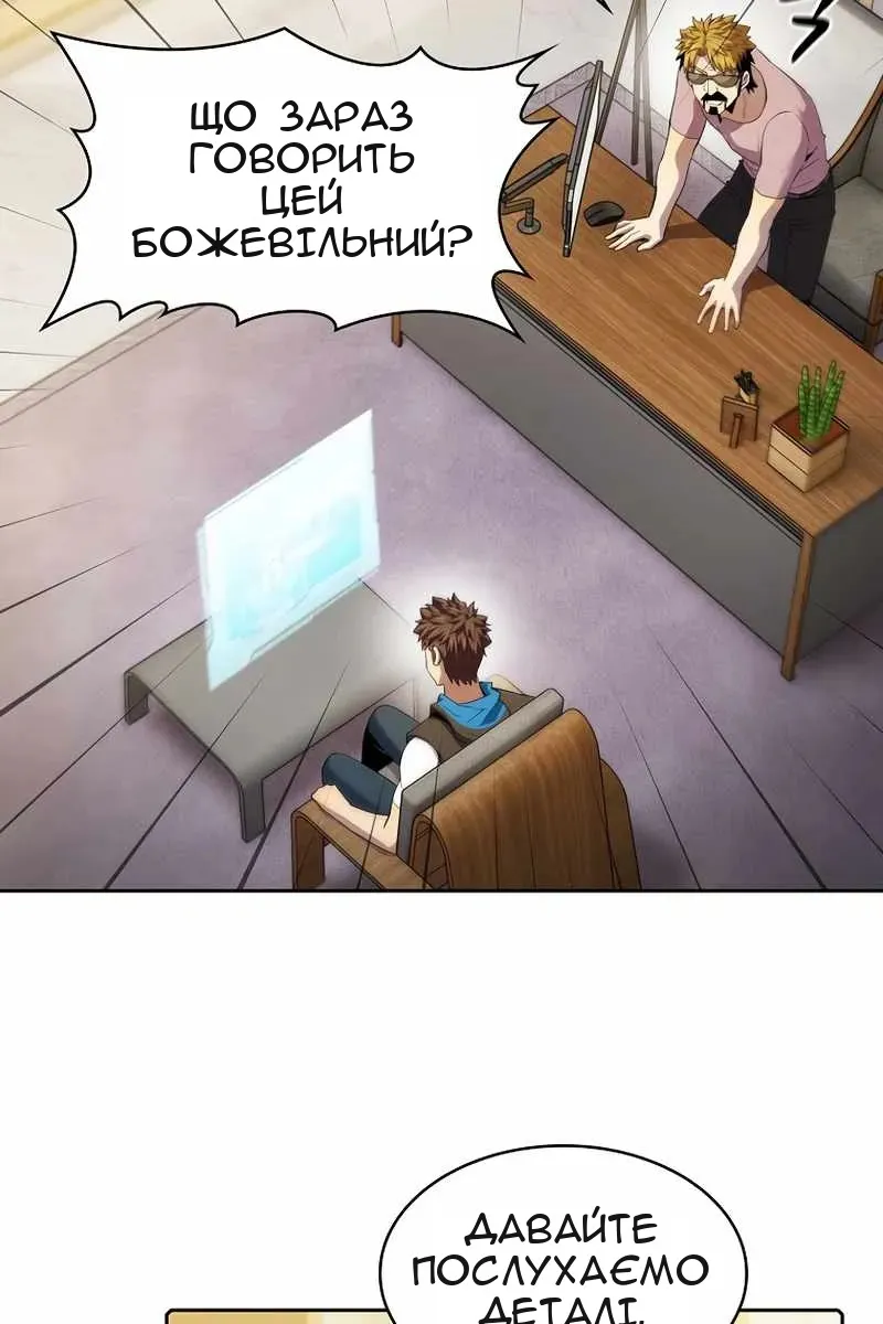 Сторінка 36